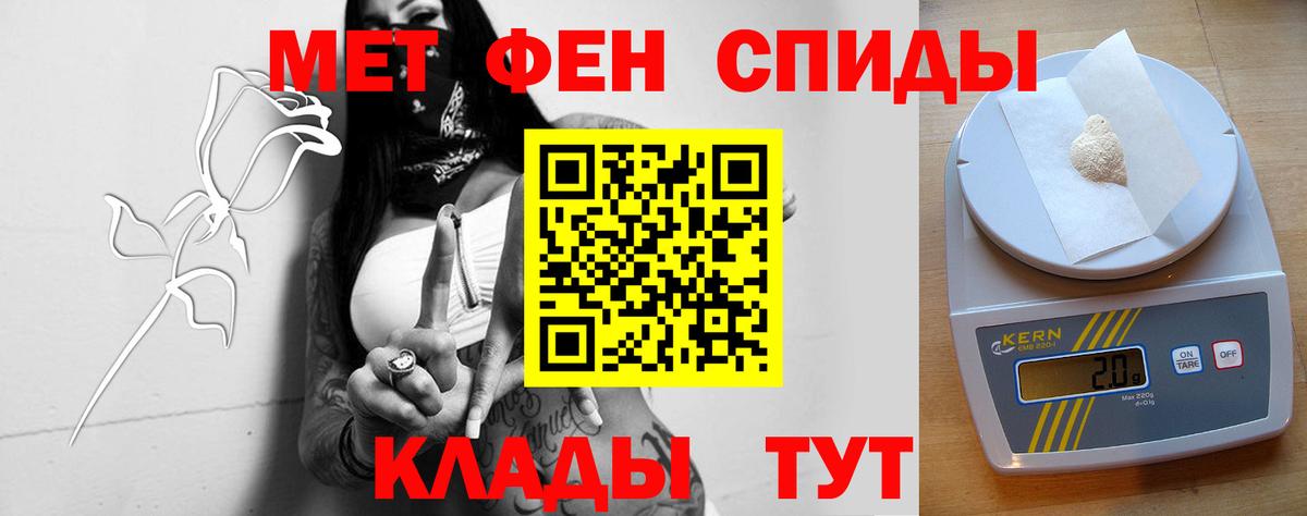 Ишимбай  АМФЕТАМИН  кракен зеркало  Amphetamine 97%  Вход с VPN 