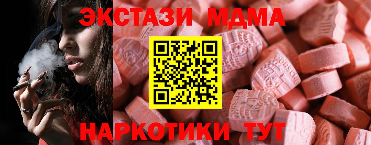 Ишимбай  где продают наркотики  Вход с VPN  ЭКСТАЗИ  Экстази Cube  ЭКСТАЗИ бентли 