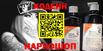 мяу мяу мука Краснодар