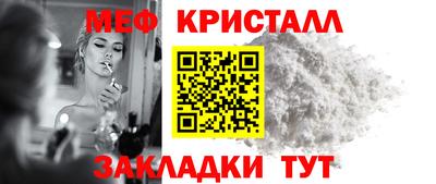альфа пвп VHQ Краснознаменск