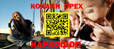 мяу мяу мука Краснодар