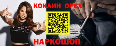 мяу мяу мука Краснодар