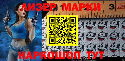 кокаин Краснокаменск
