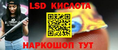 кокаин Краснокаменск
