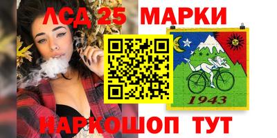 кокаин Краснокаменск