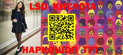 кокаин Краснокаменск