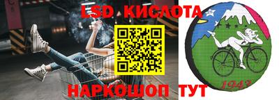 кокаин Краснокаменск
