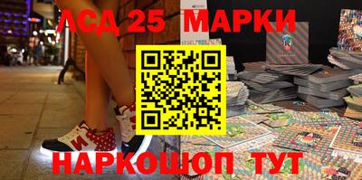 кокаин Краснокаменск