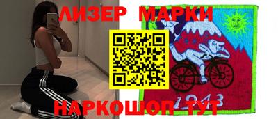 кокаин перу Кулебаки