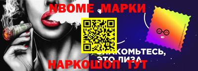 альфа пвп VHQ Краснознаменск