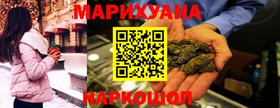 мяу мяу мука Краснодар