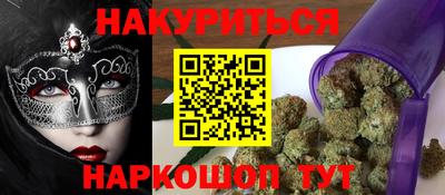 мяу мяу мука Краснодар