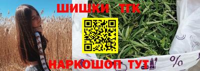 кокаин Краснокаменск