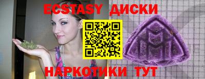 альфа пвп VHQ Краснознаменск