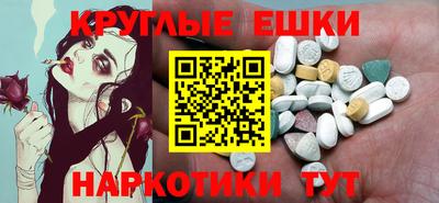 альфа пвп VHQ Краснознаменск