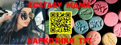 мяу мяу мука Краснодар