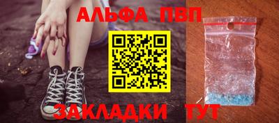 мяу мяу мука Краснодар