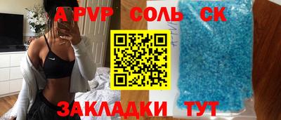 кокаин Краснокаменск