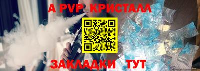 мяу мяу мука Краснодар