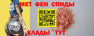 альфа пвп VHQ Краснознаменск