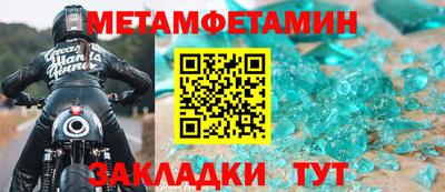 мяу мяу мука Краснодар