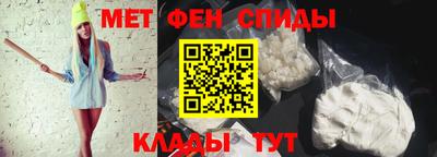 альфа пвп VHQ Краснознаменск