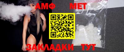 альфа пвп VHQ Краснознаменск