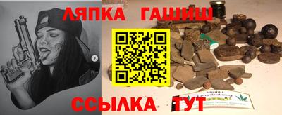 кокаин Краснокаменск
