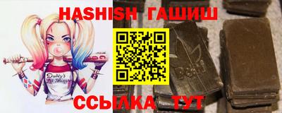альфа пвп VHQ Краснознаменск