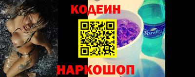 кокаин перу Кулебаки