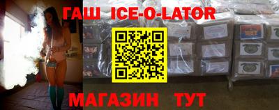 кокаин Краснокаменск