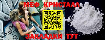 кокаин Краснокаменск