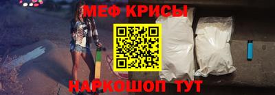 кокаин Краснокаменск