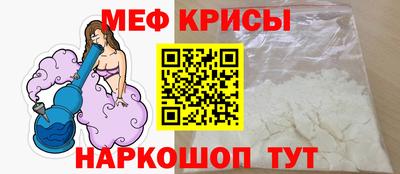 мяу мяу мука Краснодар