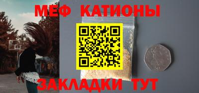кокаин Краснокаменск