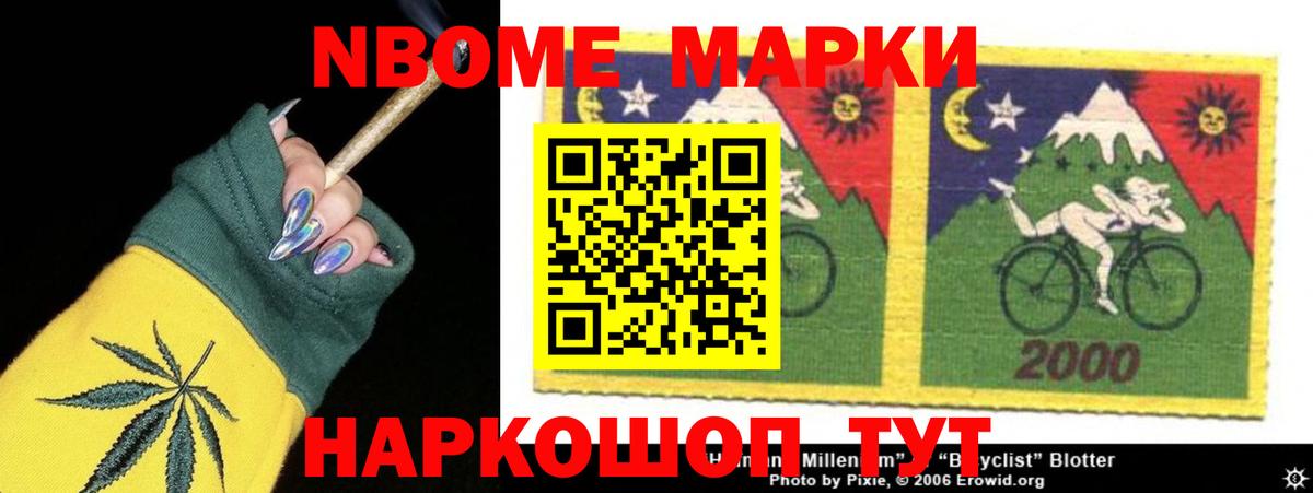 Ишимбай  Лсд 25 экстази кислота  Вход с VPN  гидра ссылки  LSD-25 экстази ecstasy 