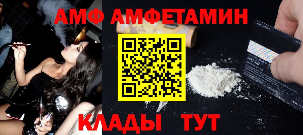 Первитин кристалл Ишимбай