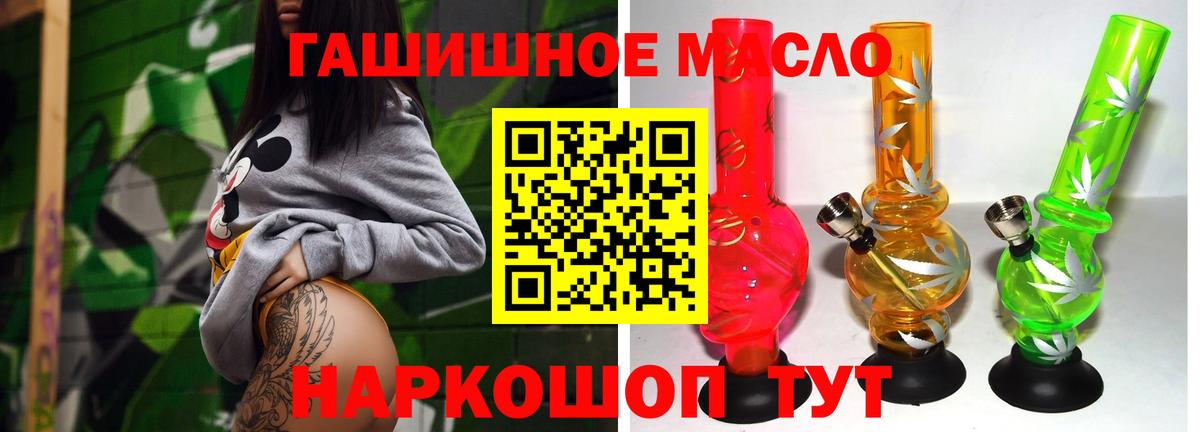 Ишимбай  Дистиллят ТГК жижа  Вход с VPN 