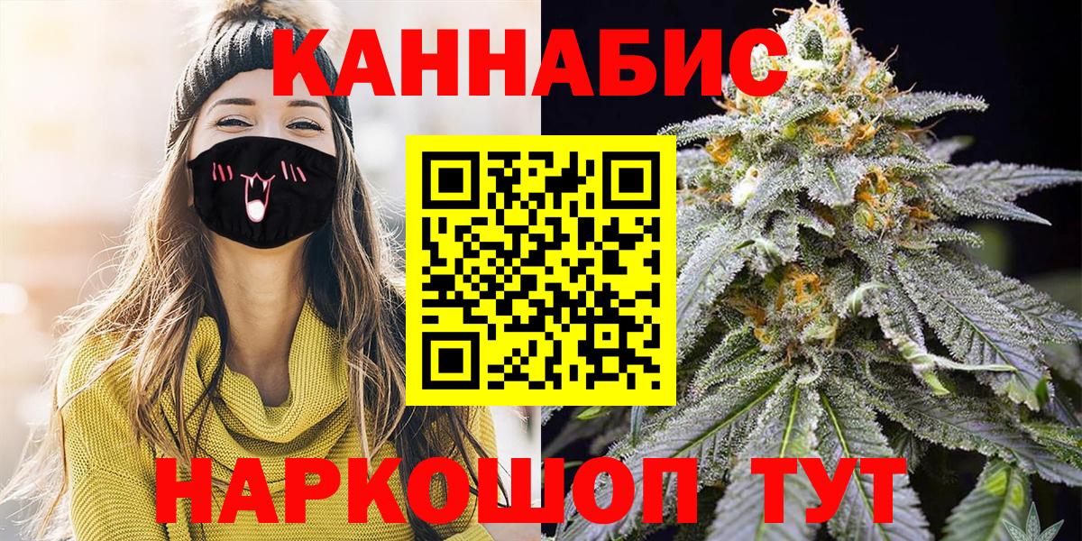 Канабис индика Ишимбай