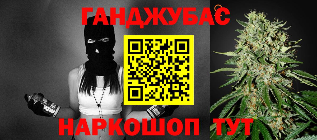 Ишимбай  Конопля сатива  Каннабис план  Канабис AK-47  Вход с VPN  Марихуана ГИДРОПОН 